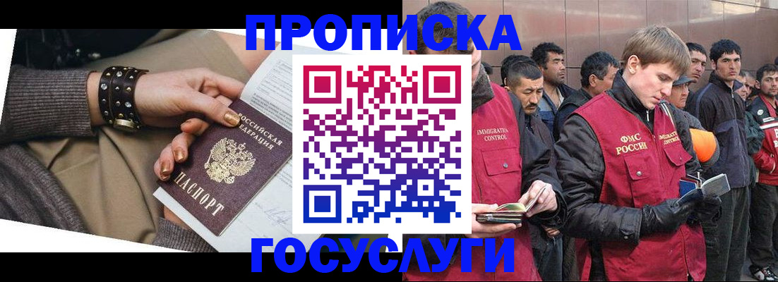 форма 3 в Смоленской области